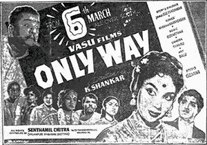 Orey Vazhi poster.jpg