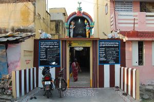 Mahalingesvarar Temple Kanchipuram.jpg