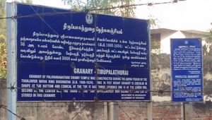 Tirupalaitturai palaivananathar temple6.jpg