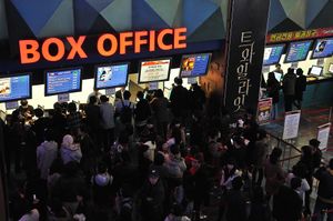 Megabox Cineplex Seoul.jpg