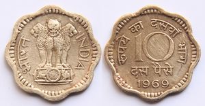 10 Indian paise (1969).jpg