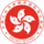 Regional Emblem of Hong Kong.svg.png