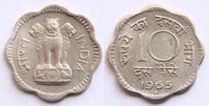 10 Indian paise (1965).jpg