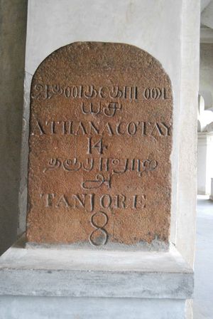 Milestone tanjore old.jpg