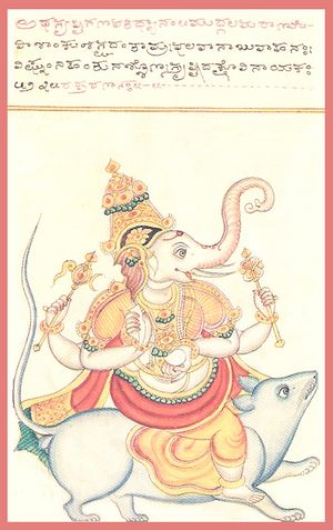 SRuShTi gaNapati.jpg