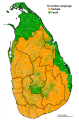 08:46, 12 ஏப்ரல் 2024 -ல் இருந்த பதிப்பின் சிறு தோற்றம்