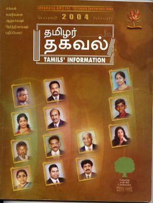 TMag tamils info.jpg