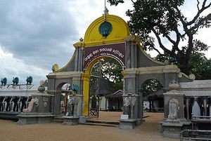 Kataragama temple entrance.jpg