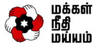 Makkal Needhi Maiam Party Logo.png