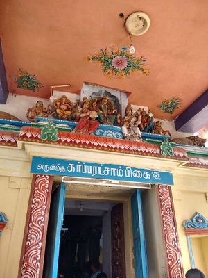 Tirukkarukavur3.jpg