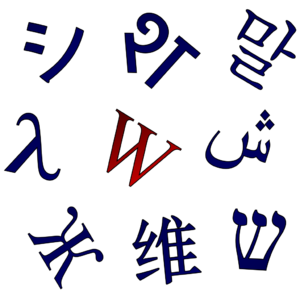 Wiktionary-logo-v2.svg.png