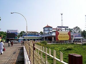 Erode-Junction-Railway-Station-ED.JPG