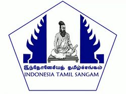 Indonasian Tamil Sangam.jpg