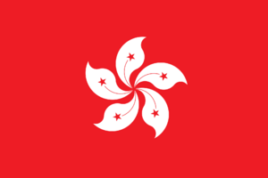 Flag of Hong Kong.svg.png