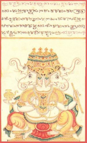 Dvija gaNapati.JPG