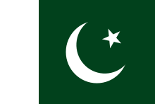 படிமம்:Flag of Pakistan.svg.png