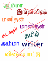 படிமம்:Mistake.gif