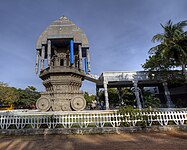 படிமம்:Valluvar Kottam 1.jpg
