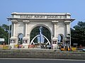 Anna Memorial Arch.jpg