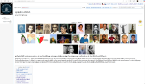 Webpage-screenshot.png