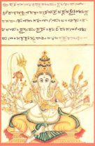 படிமம்:VIragaNapati.JPG