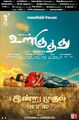 08:25, 4 செப்டெம்பர் 2025 இலிருந்த பதிப்புக்கான சிறு தோற்றம்