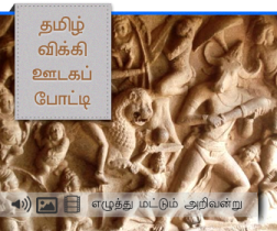 படிமம்:MediaContestBanner.png