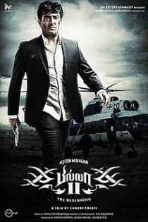 Billa-2.jpg