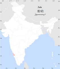 Tuluspeakers.PNG