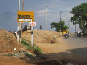 படிமம்:Melamadai board.JPG