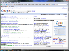 படிமம்:Googlepedia.PNG
