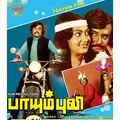 17:12, 7 பெப்பிரவரி 2025 இலிருந்த பதிப்புக்கான சிறு தோற்றம்