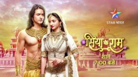 படிமம்:Siya Ke Ram.JPEG