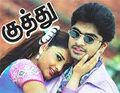 15:30, 7 பெப்பிரவரி 2025 இலிருந்த பதிப்புக்கான சிறு தோற்றம்