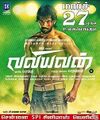 16:17, 7 பெப்பிரவரி 2025 இலிருந்த பதிப்புக்கான சிறு தோற்றம்