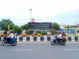படிமம்:Villupuram Bus Stand.jpg