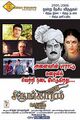 17:36, 2 திசம்பர் 2025 இலிருந்த பதிப்புக்கான சிறு தோற்றம்